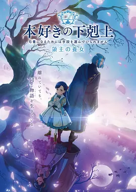 巅峰对决电影海报-飘雪漫画在线观看