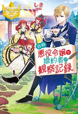 暗夜追凶电影海报-飘雪漫画在线观看