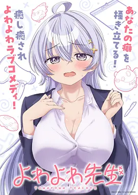 长安十二时辰电视剧海报-飘雪漫画在线观看
